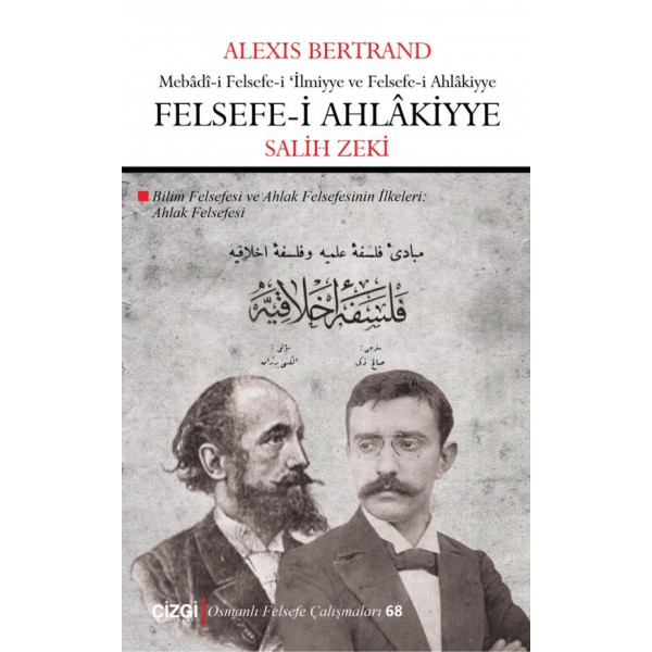 Felsefe-i Ahlâkiyye | Ahlak Felsefesi